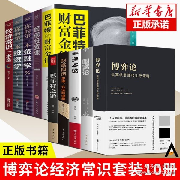 质的研究方法与社会科学研究