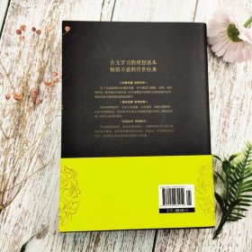 图解古文观止正版原著历代读书人的启蒙书中国古代散文之大成书籍一卷在手含英咀华古文经典书籍国学经典中国古代古典文学古文鉴赏