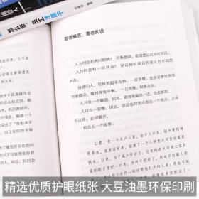 正版10册管理方面的书籍企业管理学不懂带团队你就自己累公司创业阿米巴经营管理类商业酒店餐饮运营与物业管理者领导力法则畅销书