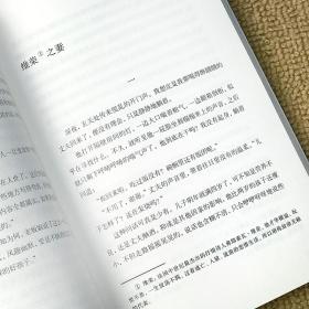 人间失格 太宰治著 正版全集日文原版无删减外国文学经典小说世界名著书籍畅销书排行榜