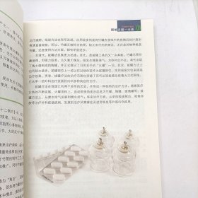 正版3册图解艾灸拔罐刮痧一本通彩图全解手法家用人体经络穴位书 零基础学会艾灸对症按摩家庭健康保健疗法中医理疗健康养生书籍