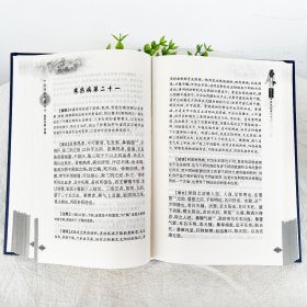 正版 黄帝内经灵枢 原文校注语译版解读中医经典著作 中医人体经络穴位针灸疗法书籍 中医病理学常见病诊疗指南对症针灸中医书籍