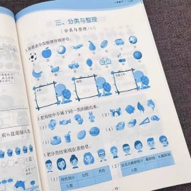 学霸课堂一年级下册数学应用题天天练人教版同步课本教材 小学1下数学思维训练应用题大全重难点突破专项练习题强化训练每日一练RJ