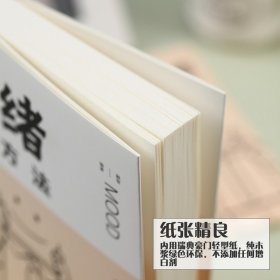 全2册做自己的心理医生+情绪控制方法 心理疏导书籍 情绪心理学入门基础畅销书自我治疗心里学焦虑症自愈力解压 焦虑者的情绪自救