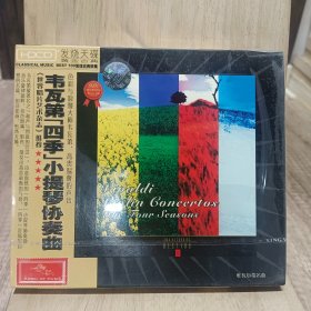 CD  韦瓦第 四季小提琴协奏曲