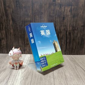 孤独星球Lonely Planet旅行指南系列：英国