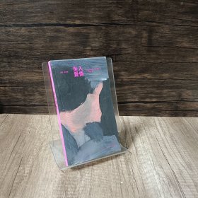 入坠爱情