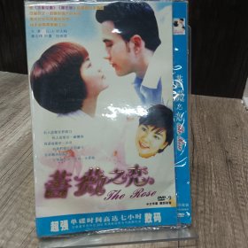 DVD  蔷薇之恋 4碟装