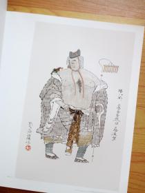 画说西游记人物（英汉对照）/名家全新绘画名著人物精品