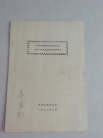 抗磨铸铁游离渗碳体和石墨在磨料磨损过程中的行为和作用