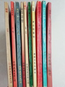 三毛作品集。(10册合售)