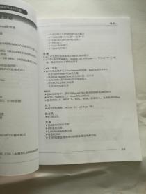 845GLMCombo系列  使用手册