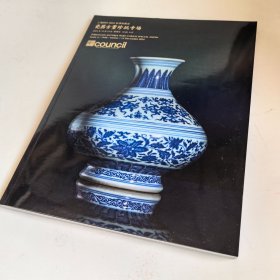 上海匡时2024秋拍——瓷器古董珍玩专场