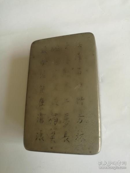 《纸屏石枕竹方床》，清代琉璃厂名店“义合成”出品文字墨盒，内容第一次见；
品相完美如图，书刻俱佳，雅致