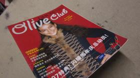 Olive  Club  橄榄俱乐部  2007年1月