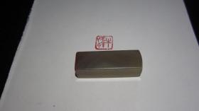 老玛瑙章，印材美极，篆刻大家风范，谋篇布局讲究
牛悦祥