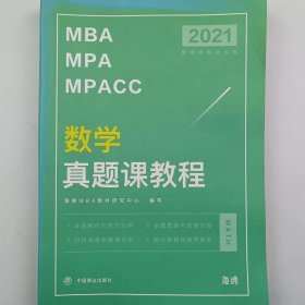 英语系统课教程