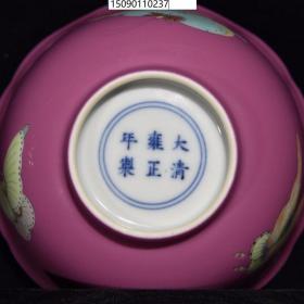 古董古玩老瓷器收藏纯手工绘 清雍正胭脂红粉彩蝴蝶纹碗17*6CM