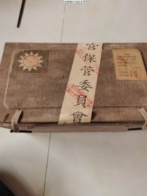乾隆粉彩描金缠枝莲赏瓶