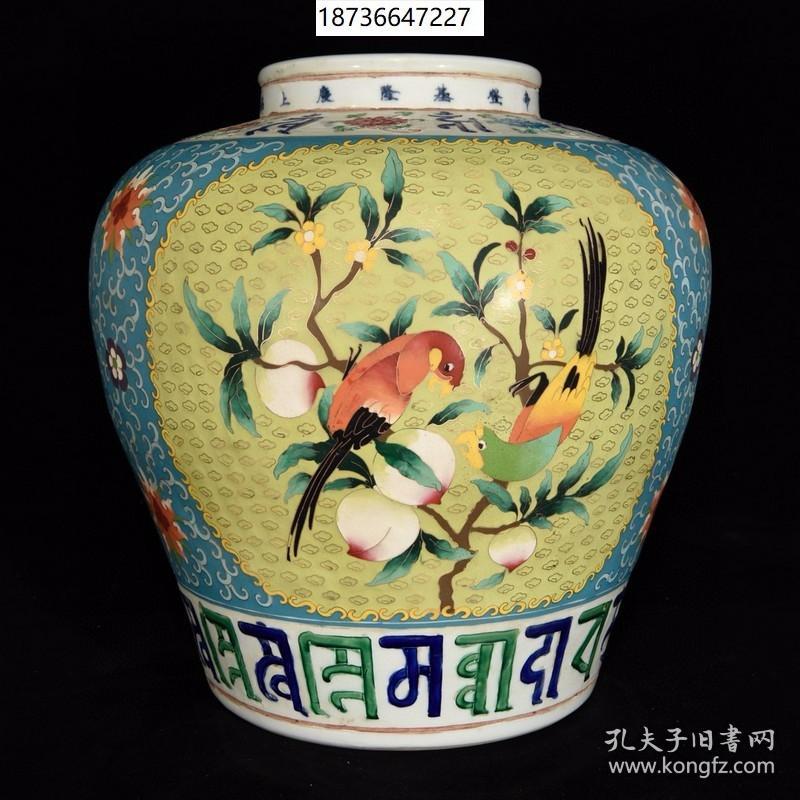 古董古玩瓷器收藏 明宣德掐丝珐琅彩花鸟纹景泰蓝罐32*33CM
