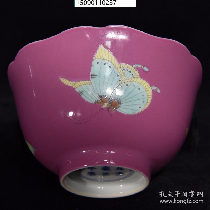 古董古玩老瓷器收藏纯手工绘 清雍正胭脂红粉彩蝴蝶纹碗17*6CM