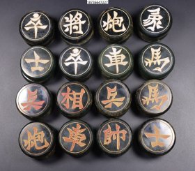 臻品旧藏和田玉 琴棋书画琴长26棋5厘米画长29厘米