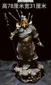 旧藏老铜器清代老紫铜鎏金关公塑像重量31.7公斤