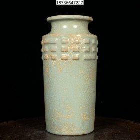 旧藏老瓷器宋汝窑冰裂纹八卦桶瓶，高22直径11cm