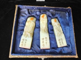 旧藏寿山石芙蓉石竹报平安印章一套10/3厘米，重325克