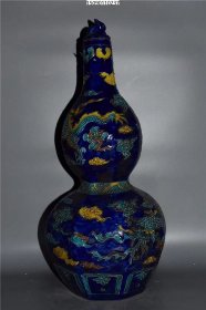 Z旧藏老瓷器明代珐华彩龙纹葫芦瓶