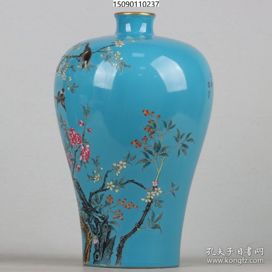 清雍正珐琅彩描金喜鹊登梅纹梅瓶 高宽：32*20cm