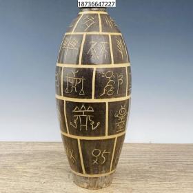 古董古玩老瓷器收藏 宋代西夏瓷橄榄瓶19*43CM