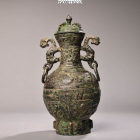 青铜器花瓶 重1300克 高24厘米 宽11厘米