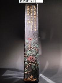 古董古玩杂项收藏徽州古法制作老墨富贵图1015克