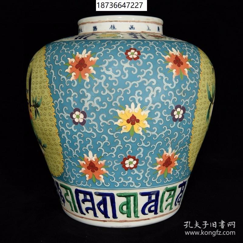 古董古玩瓷器收藏 明宣德掐丝珐琅彩花鸟纹景泰蓝罐32*33CM