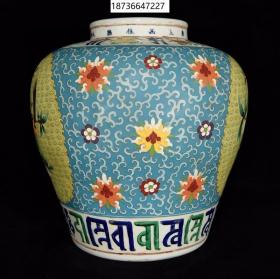 古董古玩瓷器收藏 明宣德掐丝珐琅彩花鸟纹景泰蓝罐32*33CM