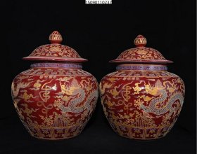 明永乐年制祭红釉沥粉描金龙纹盖罐，高42×35厘米