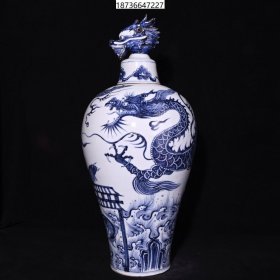 元青花鲤鱼跳龙门纹龙头梅瓶，高55×25厘米