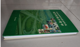 呼和浩特新市区启动区城市管理方案书