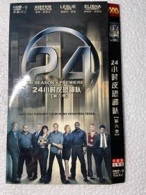 DVD-----24小时反恐部队第六季