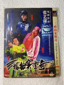 DVD----三枪拍案惊奇