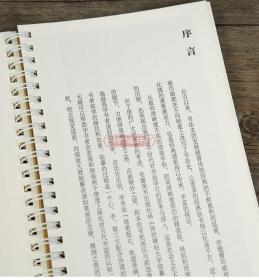 共4本颜真卿多宝塔原帖全文放大碑帖大字临摹卡楷书毛笔书法字帖