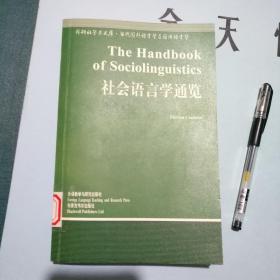 Constructing a Language：A Usage-Based Theory of Language Acquisition