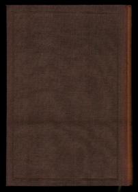 鲁迅全集14.15日记两册合售 1996年印 布面精装本带书衣 未阅书品相好
