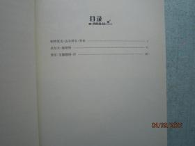 二战浪漫曲：二战情报战 A7654