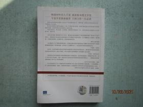 全球通史：从史前史到21世纪  下册（第7版修订版）  书重820克 A7877