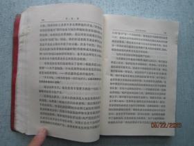 马克思 恩格斯 列宁 斯大林   军事文选   【红塑料封面】A0115