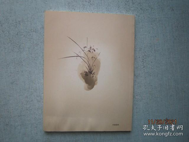 靖江文艺 2015年 A4210