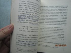 欧洲哲学通史(上下册) S8473