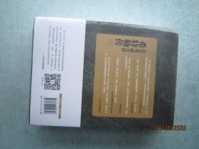 希特勒传（全二册·全新修订版）：从乞丐到元首 上下册 书重1440克 未拆封 A1858